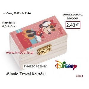 ΜΙΝΙ ΚΟΥΤΑΚΙ disney δώρο-γούρι παιχνίδι ΠΑΡ-ΝΑ144